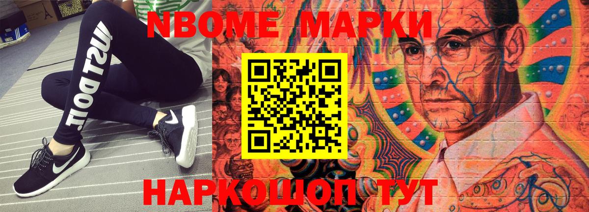 Губкин  Марихуана  НБОМе  Гашиш  Мефедрон кристаллы  Вход с VPN  Cocaine 