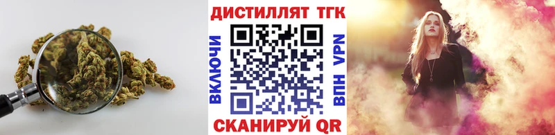 kraken ссылки  Губкин  ТГК THC oil  где найти  