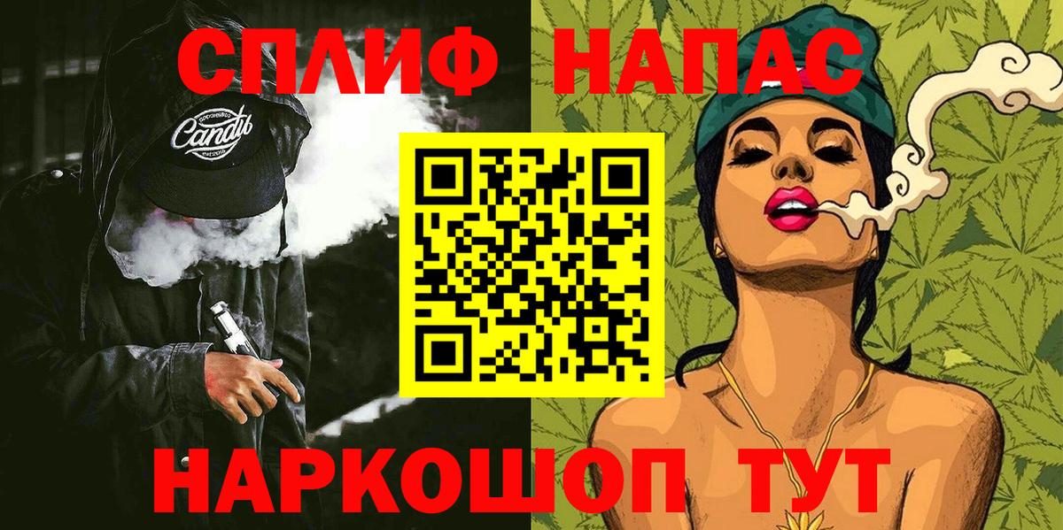 Губкин  Конопля White Widow  Шишки марихуана конопля  Бошки Шишки Bruce Banner  Вход с VPN 